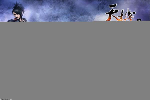 《梦幻诛仙手游》门派选择推荐与特色分析