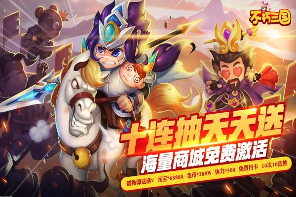 铁拳7角色全解析_吉光登场及技能一览