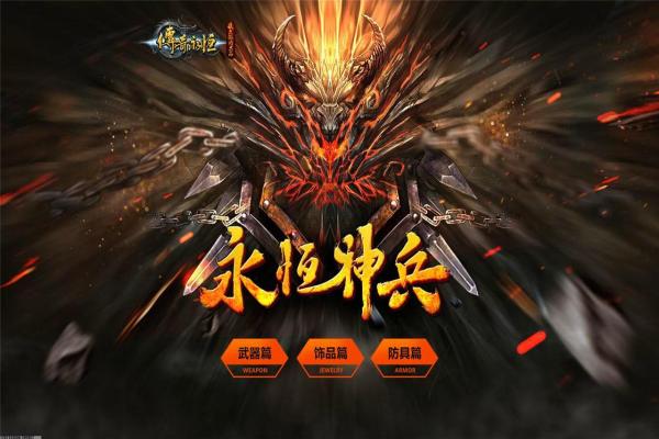 我的世界物品ID大全：常用物品ID汇总
