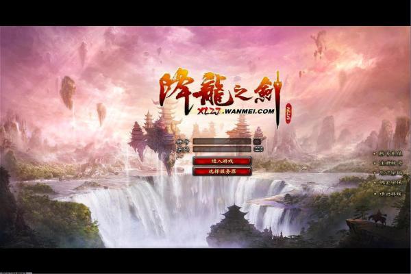 魔法王国巫女怪物击败技巧与迷宫攻略，轻松通关